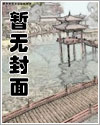 长安寻医馆